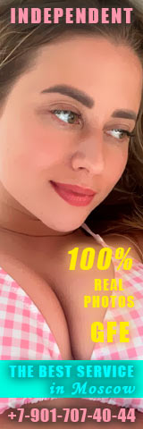Independent GFE Independent GFE